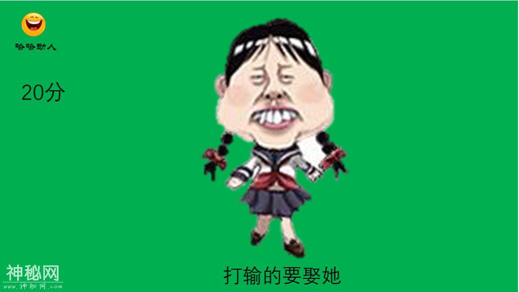 超搞笑的脑筋急转弯，对３题是人才，对４题是地才，对５题是天才-2.jpg