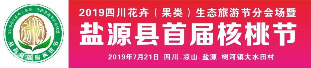 【防汛减灾】曾浪舟调研督导地质灾害防治和防汛减灾工作-2.jpg