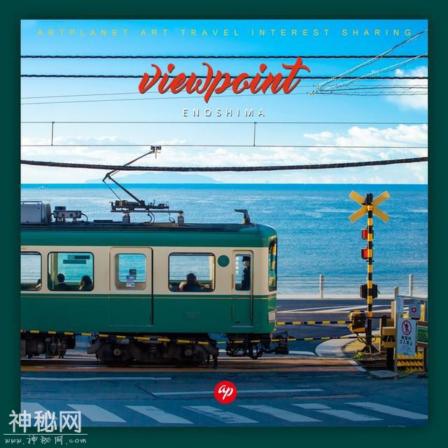 星球 · 景点 | 江之岛的邂逅-1.jpg