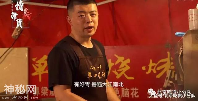 美食界的恐怖片，又来了-3.jpg
