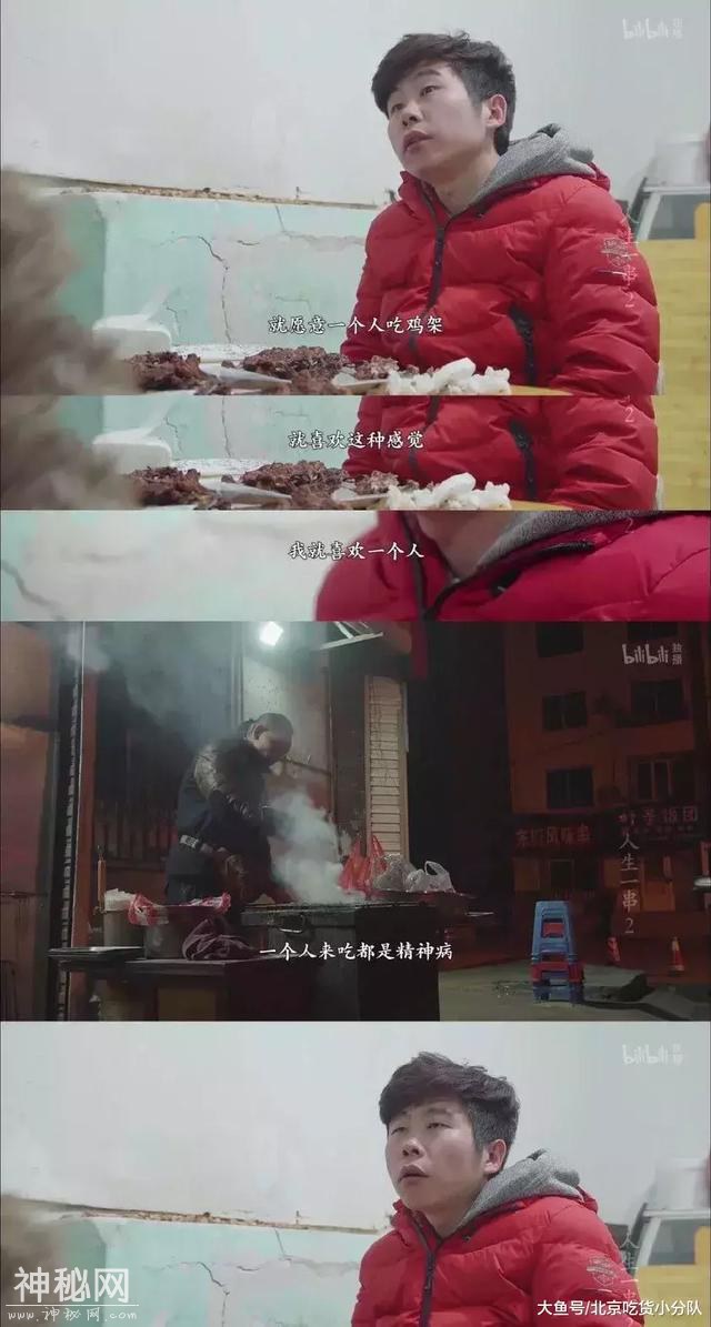美食界的恐怖片，又来了-23.jpg