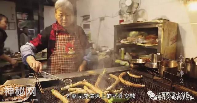 美食界的恐怖片，又来了-19.jpg