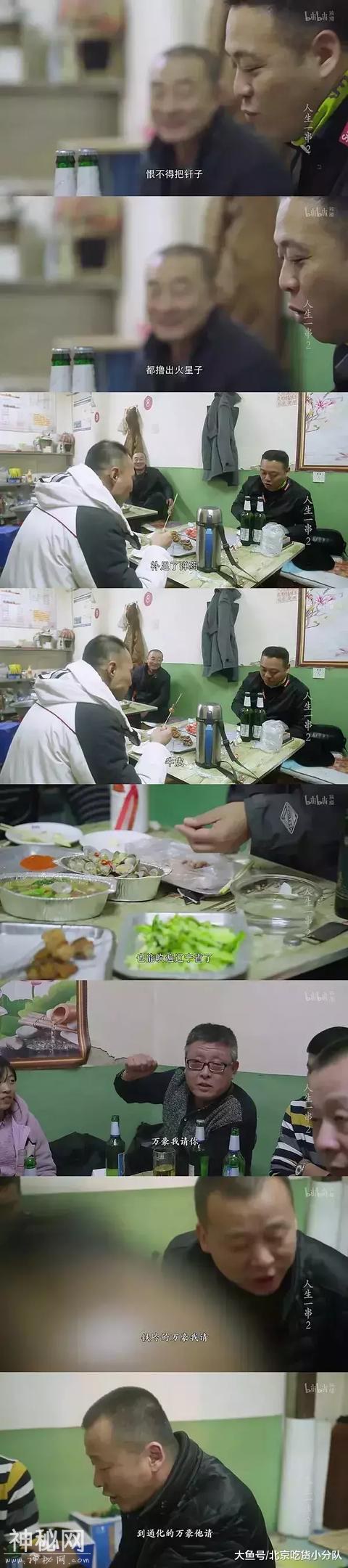 美食界的恐怖片，又来了-24.jpg
