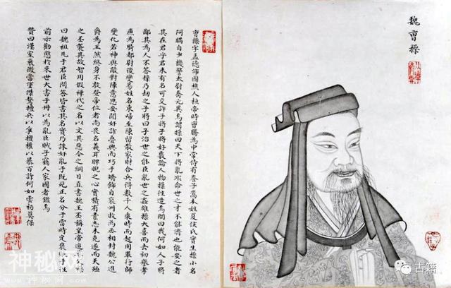 顾农：曹操盗墓与安排疑冢-1.jpg
