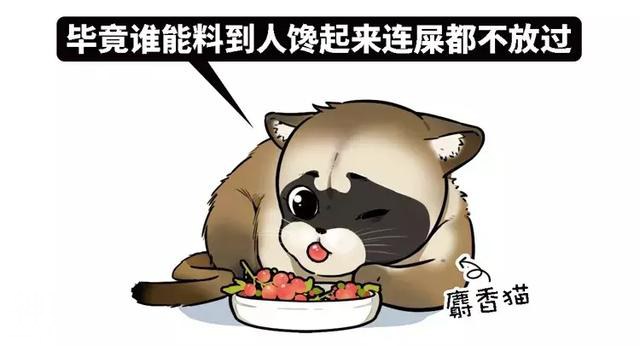 食物背后的发现者：第一个发现牛奶能喝的人到底对牛做了什么？-11.jpg