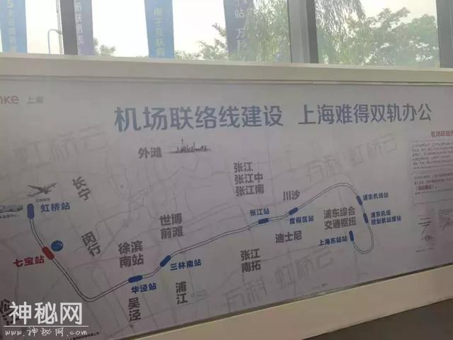 上海膨胀野史-18.jpg