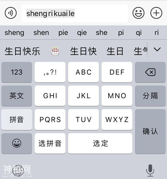 iPhone 用户爽翻，斗图又添新花样-5.jpg