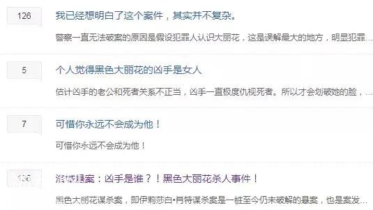 悬疑恐怖片，这部真认真事改编的新剧不容错过-4.jpg