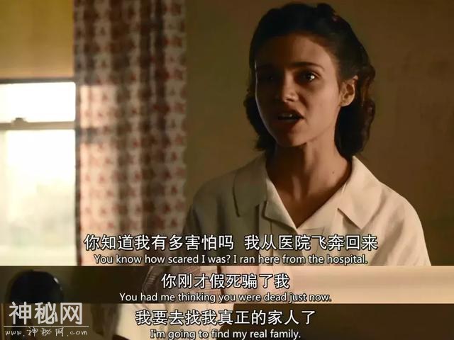 悬疑恐怖片，这部真认真事改编的新剧不容错过-13.jpg