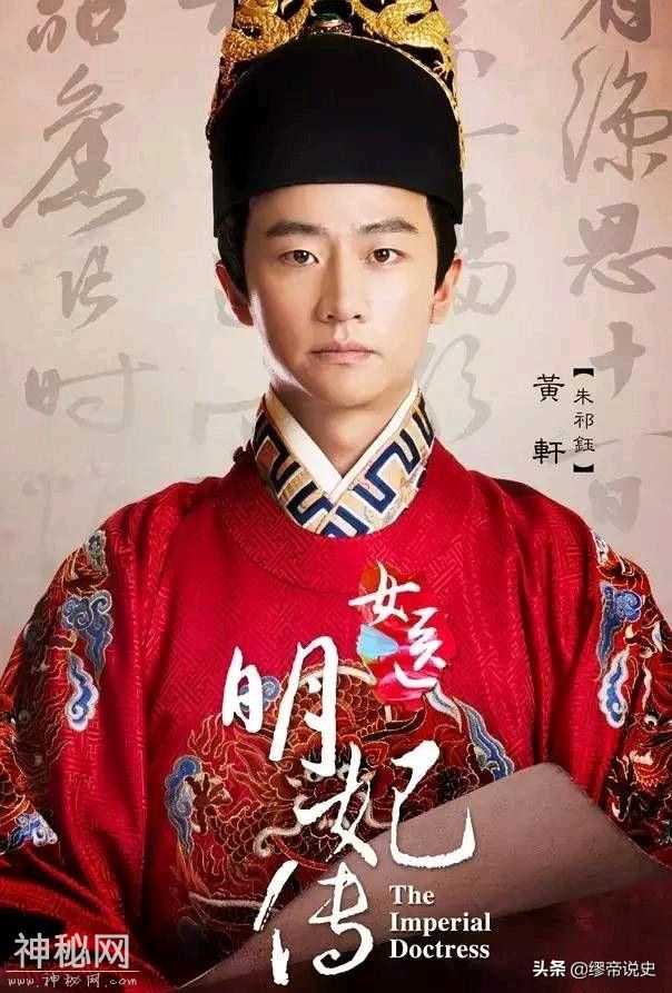 历史上三位名声不太好的人物，如今却被电视剧强行洗白，简直荒唐-12.jpg