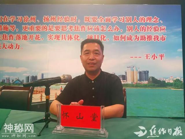 怀山堂生物科技股份有限公司董事长康明轩：抢抓机遇，发展怀药健康养生产业-1.jpg