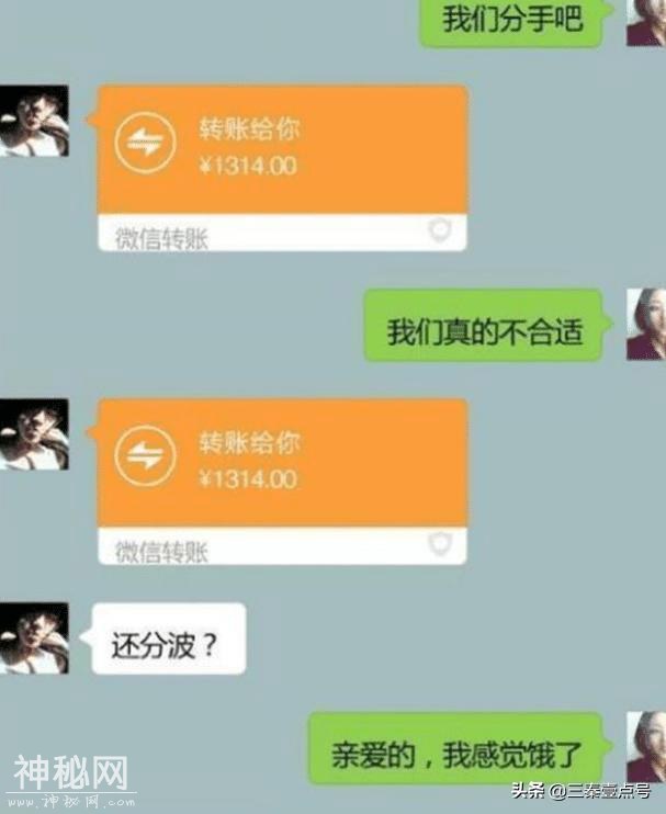 开心一刻搞笑段子：什么是低调的炫富？有些钱你根本不会有全套？-7.jpg