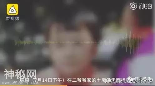 又一个章子欣！6岁小女孩被亲戚外孙叫走失联，在亲戚家发现尸体-4.jpg