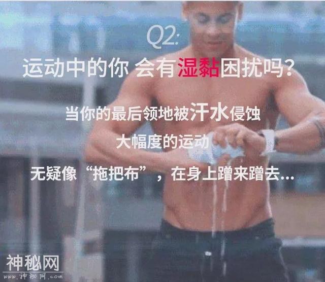 意大利黑科技，跑步专属秒干内裤，一年爆销80万件-5.jpg