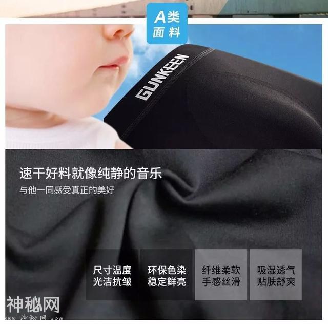 意大利黑科技，跑步专属秒干内裤，一年爆销80万件-7.jpg