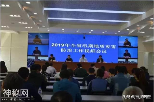 吉林省2019年地质灾情预测、重点预防地区和措施大全来了-1.jpg
