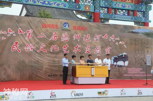第二届德州运河民俗文化艺术交流会开幕-1.jpg