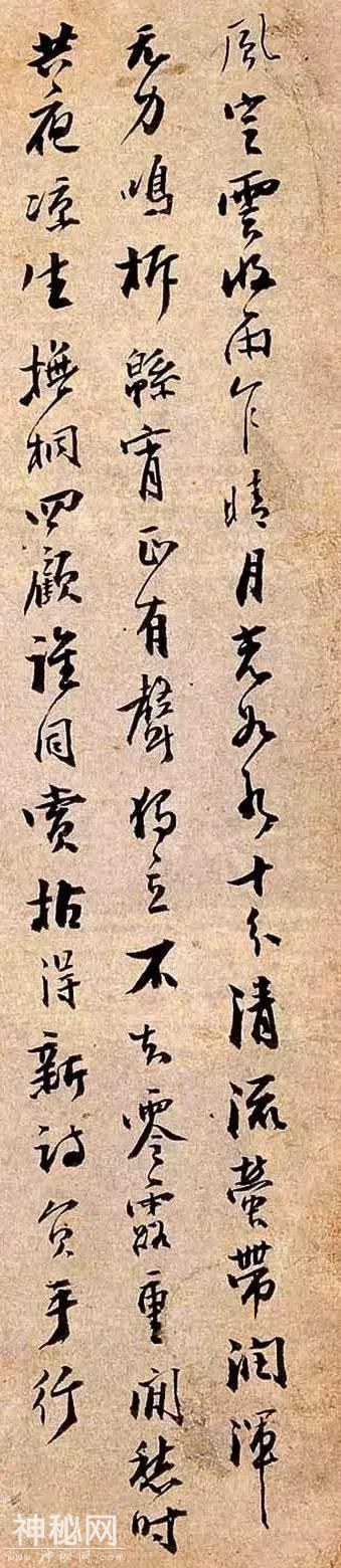 他用这么美的字，写鬼故事-2.jpg