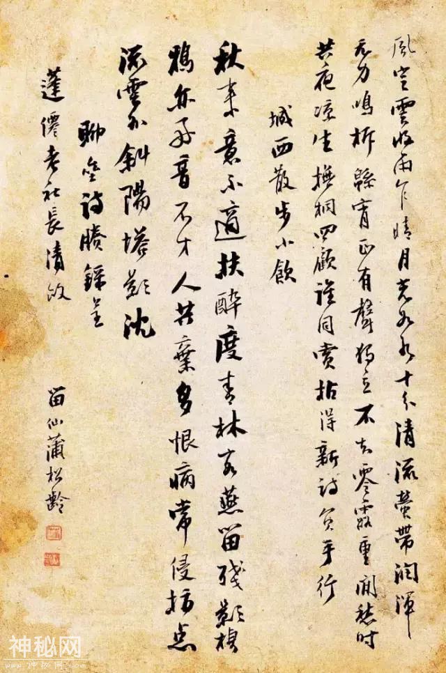 他用这么美的字，写鬼故事-1.jpg