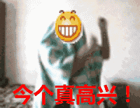 四个顶级笑话，看完不准笑，发给朋友们解解压-11.jpg