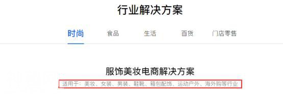 怎么在百度做直营电商？你可以去智能小程序服务市场上转转-7.jpg
