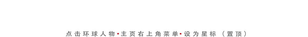 “外交天团”发言人陆慷离任后，才发现这个耿直boy竟然有点萌-1.jpg