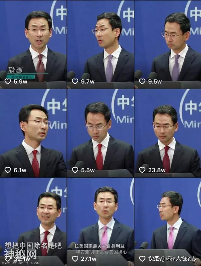 “外交天团”发言人陆慷离任后，才发现这个耿直boy竟然有点萌-12.jpg