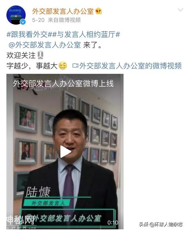 “外交天团”发言人陆慷离任后，才发现这个耿直boy竟然有点萌-11.jpg