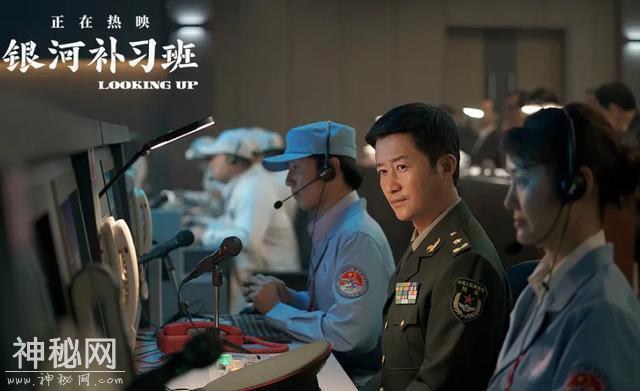 《银河补习班》遭遇差评？观众吐槽剧情无逻辑、煽情鸡汤贯穿全片-10.jpg