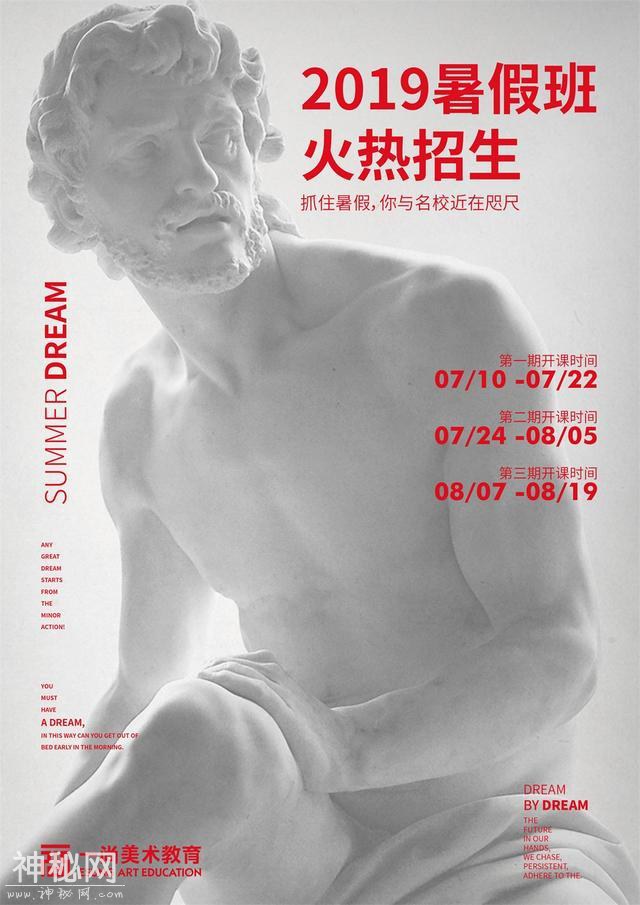 用艺术的力量 | 关爱身边的动物-13.jpg