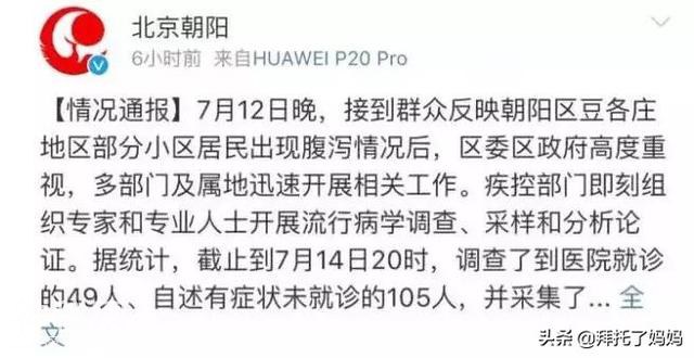 诺如病毒来袭，多人中招！3招远离感染，妈妈们一定要看-1.jpg