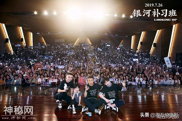 银河补习班：父子情，教育问题，航空航天，这还是一部“科幻片”-7.jpg