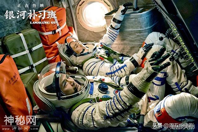 银河补习班：父子情，教育问题，航空航天，这还是一部“科幻片”-15.jpg