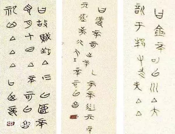盗墓贼随手扔掉的“废纸”竟是最早的古代帛书，如今却流失到美国-6.jpg