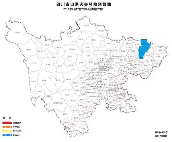 提醒！四川发布地质灾害橙色预警，10市州局地有暴雨-2.jpg