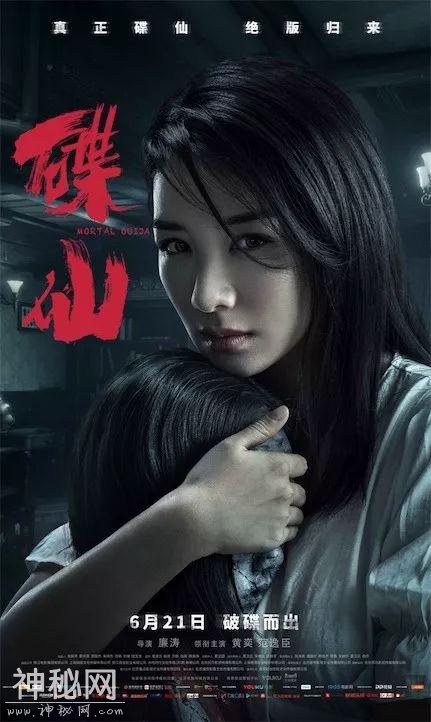 这部国产恐怖片爆款，连抄两部温子仁电影，真不要脸-2.jpg