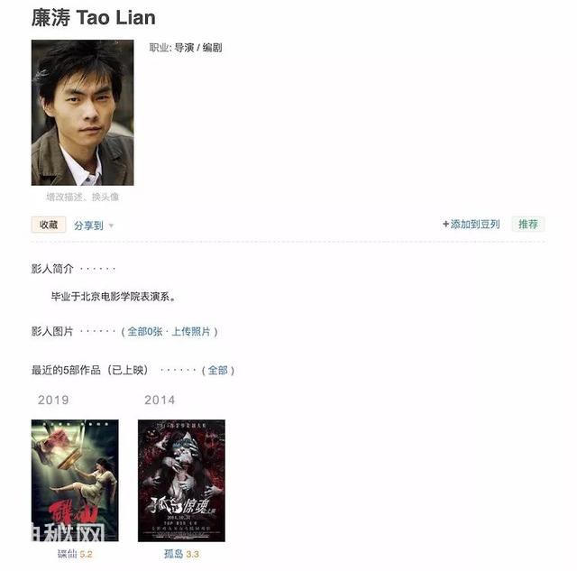 这部国产恐怖片爆款，连抄两部温子仁电影，真不要脸-14.jpg