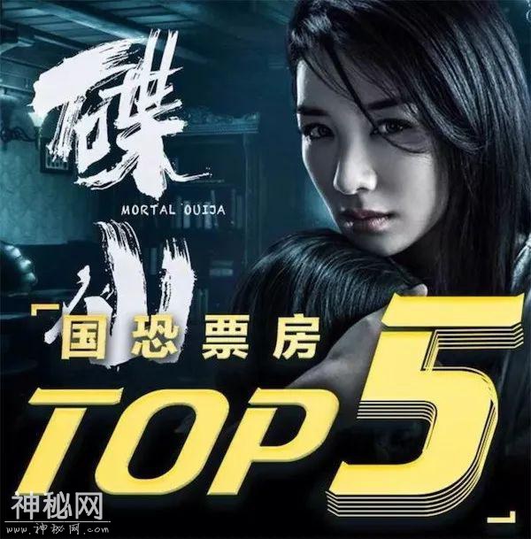 这部国产恐怖片爆款，连抄两部温子仁电影，真不要脸-19.jpg