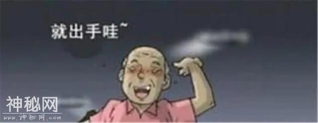 爆笑漫画：老爷子喝得醉醺醺走在街上，突然一架UFO出现在头顶-2.jpg