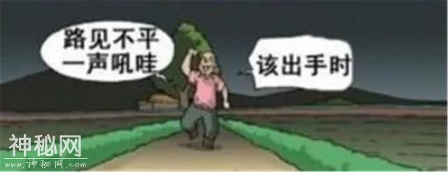 爆笑漫画：老爷子喝得醉醺醺走在街上，突然一架UFO出现在头顶-1.jpg