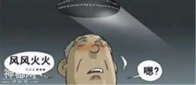 爆笑漫画：老爷子喝得醉醺醺走在街上，突然一架UFO出现在头顶-3.jpg