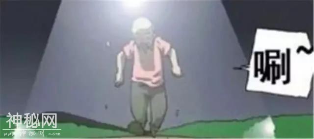 爆笑漫画：老爷子喝得醉醺醺走在街上，突然一架UFO出现在头顶-6.jpg