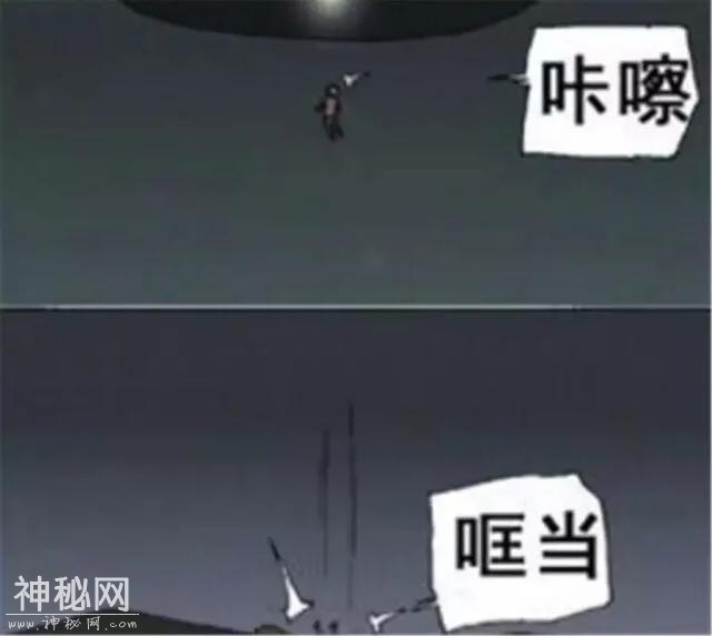 爆笑漫画：老爷子喝得醉醺醺走在街上，突然一架UFO出现在头顶-9.jpg