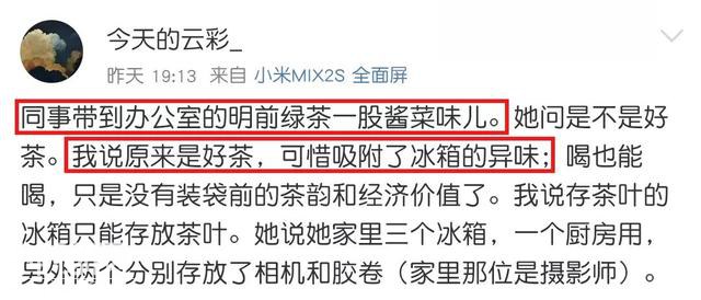 冰箱竟藏了1140万细菌！异味扑鼻！德国逆天科技保鲜棒，一棒子搞定-8.jpg