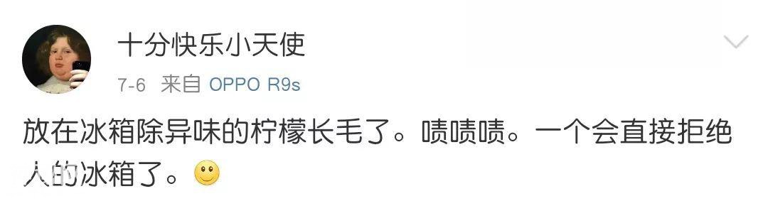 冰箱竟藏了1140万细菌！异味扑鼻！德国逆天科技保鲜棒，一棒子搞定-9.jpg