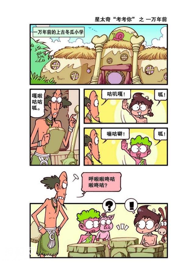 奋豆大神只要一笑起来，所有恐怖片都得让道-14.jpg
