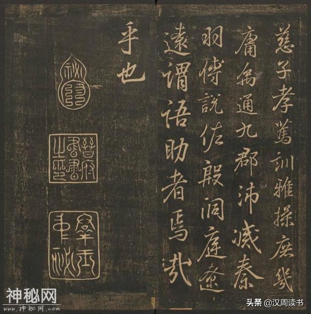 大书法家钟繇也盗墓，只为了一本书-3.jpg