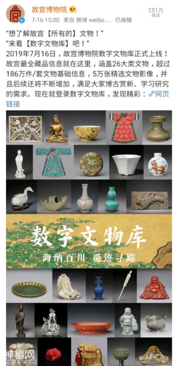 将文物捧到你眼前！故宫“新掌门”上任三月，交上这份答卷-2.jpg