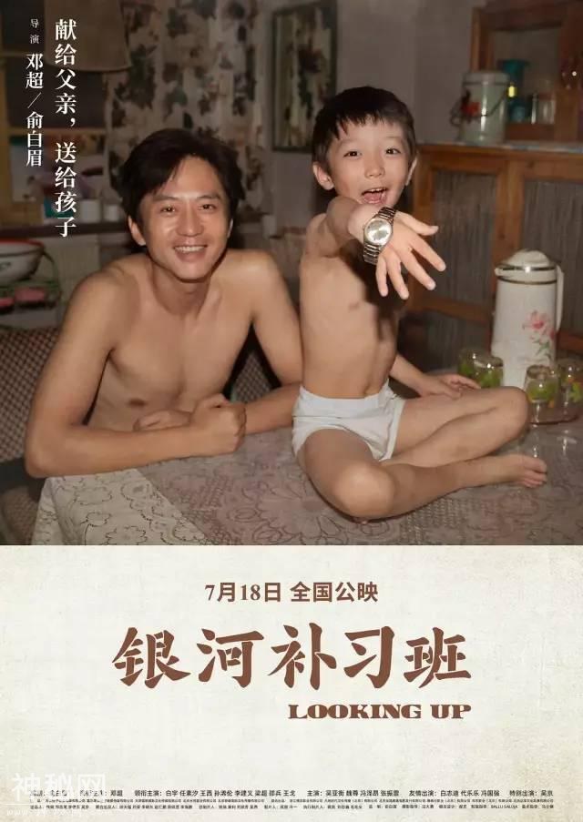 邓超，你熬的鸡汤，有毒-1.jpg