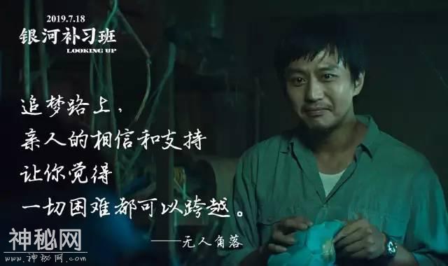 邓超，你熬的鸡汤，有毒-6.jpg